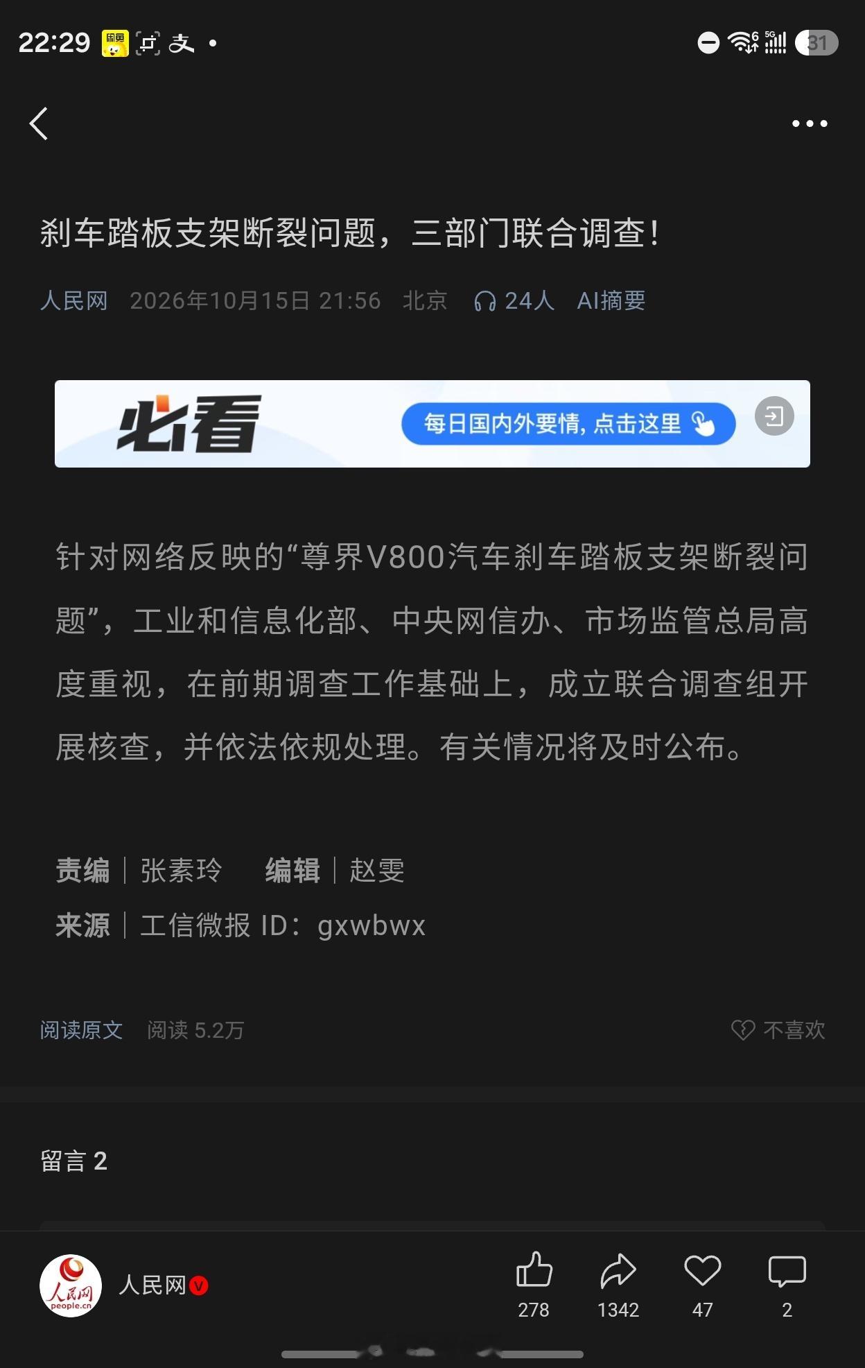 机关算尽，难逃物候之变。巧言令色，终逢鼎镬之威。 ​​​