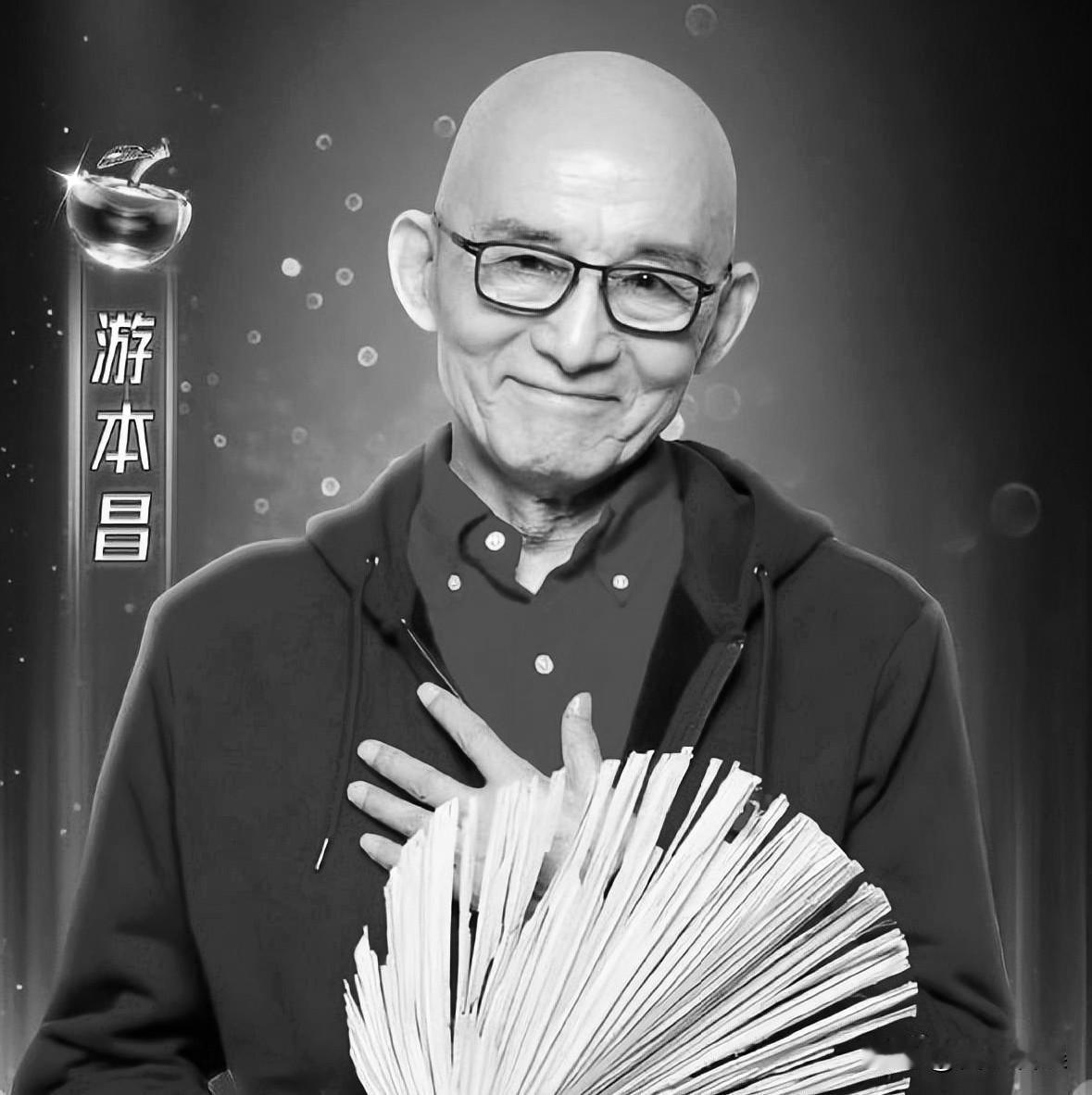 9月24号早上，央视新闻发布消息，说游本昌因病在北京走了，享年93岁。
 
看到