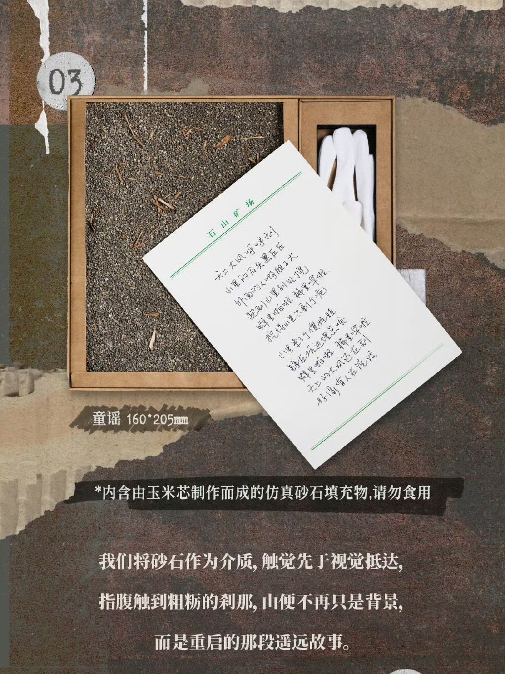 易烊千玺把礐嶨概念贯彻到底 易烊千玺不是简单塞几张碟片慢慢挖掘，慢慢相遇。礐嶨纪