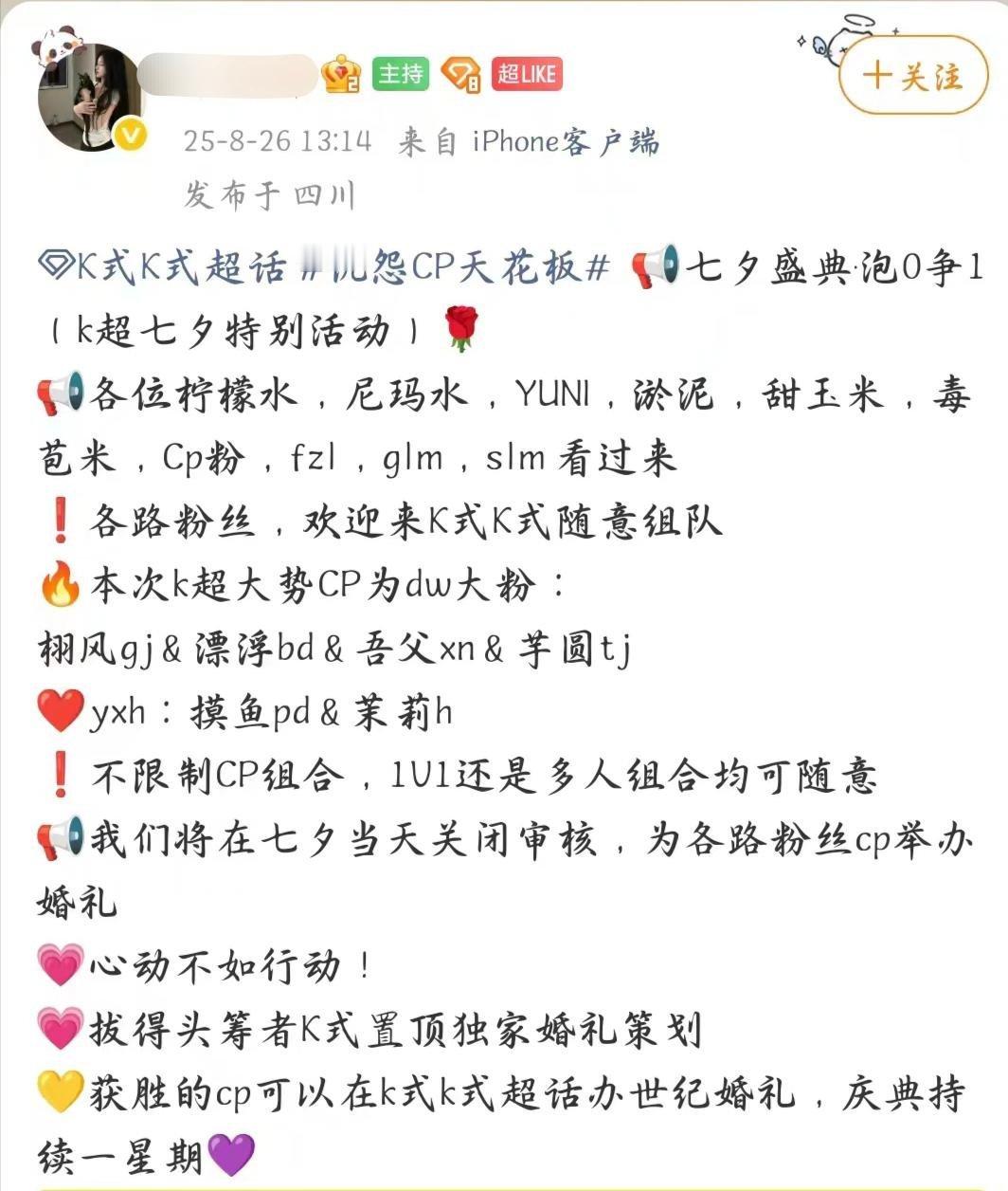 某些人都排不上榜 ​​​