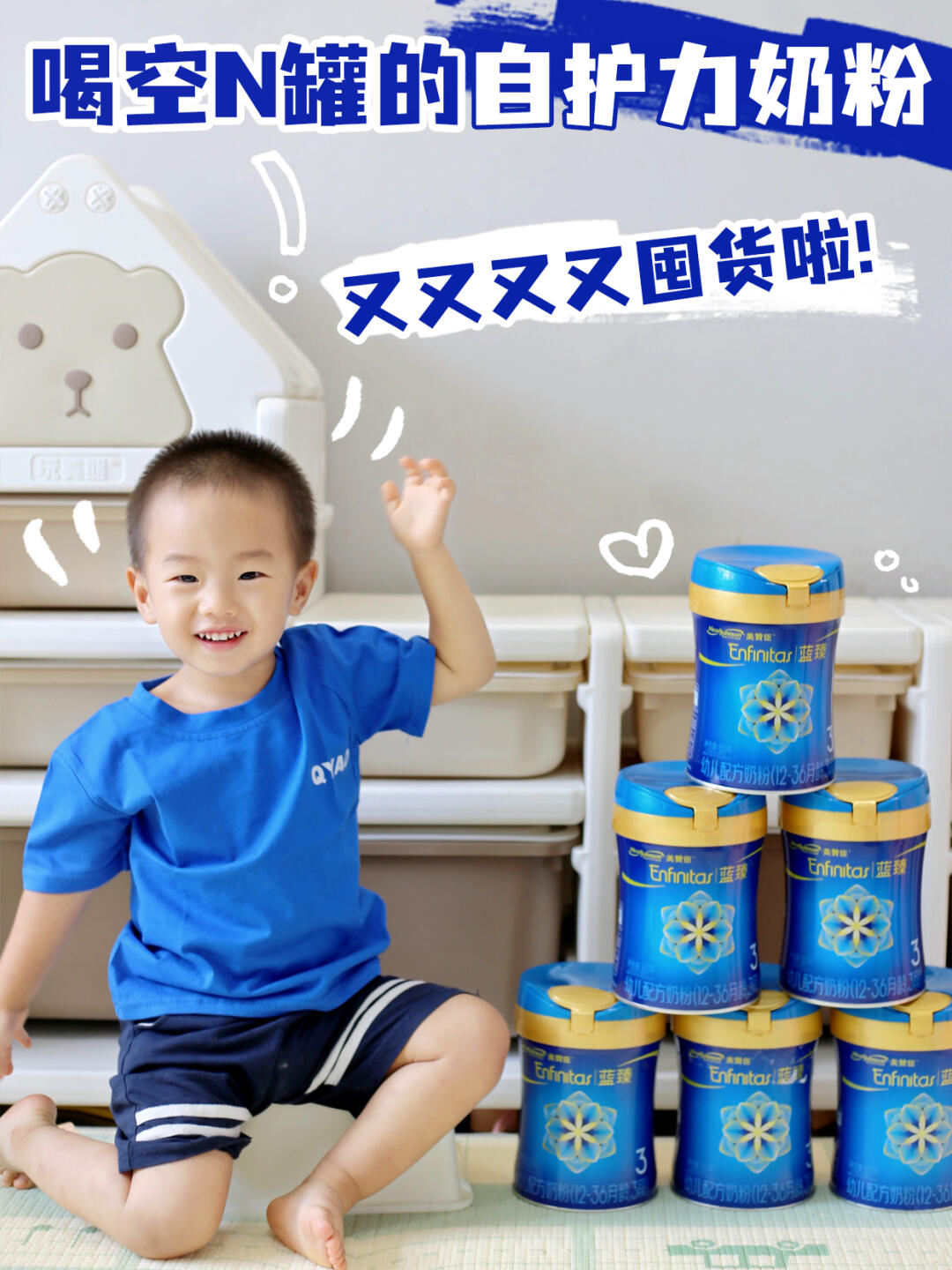 长期主义妈妈囤奶｜养好体质=最稳的理财