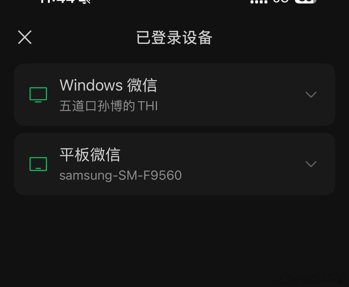 什么时候能做回真正的甩手掌柜🤓🤓🤓 