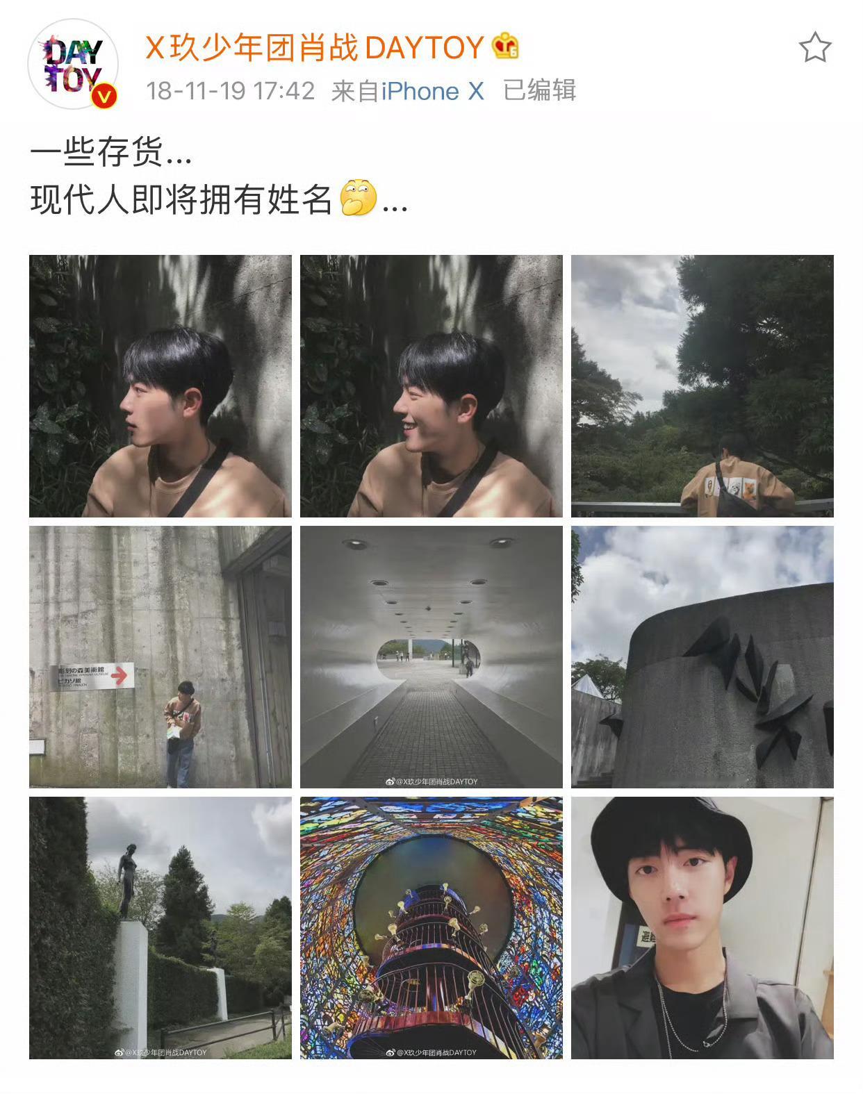 💛  今日福袋2.0+0.5+2.0「现代人即将拥有姓名…」七周年快乐❤️.?