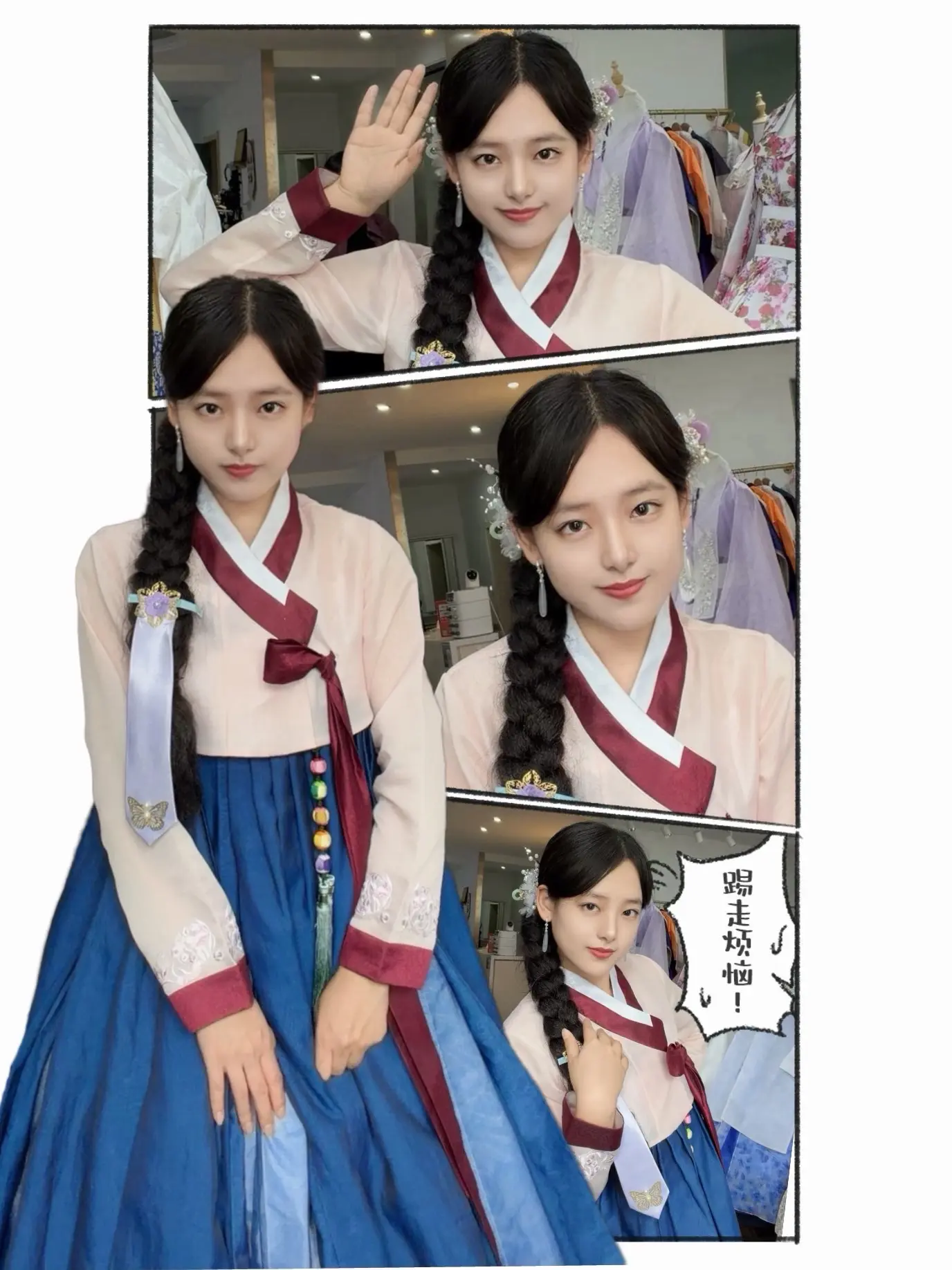 穿一下朝鲜服♡延吉很热但我还是很开心。这两天来延吉玩了一下 ໒꒰ྀི ...