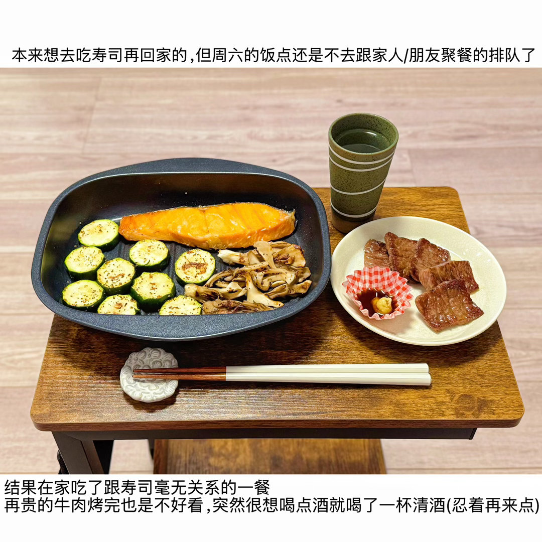 2026年07月04日不用去驾校的休日调了闹钟醒来看我想去的意餐店今天中午有没有
