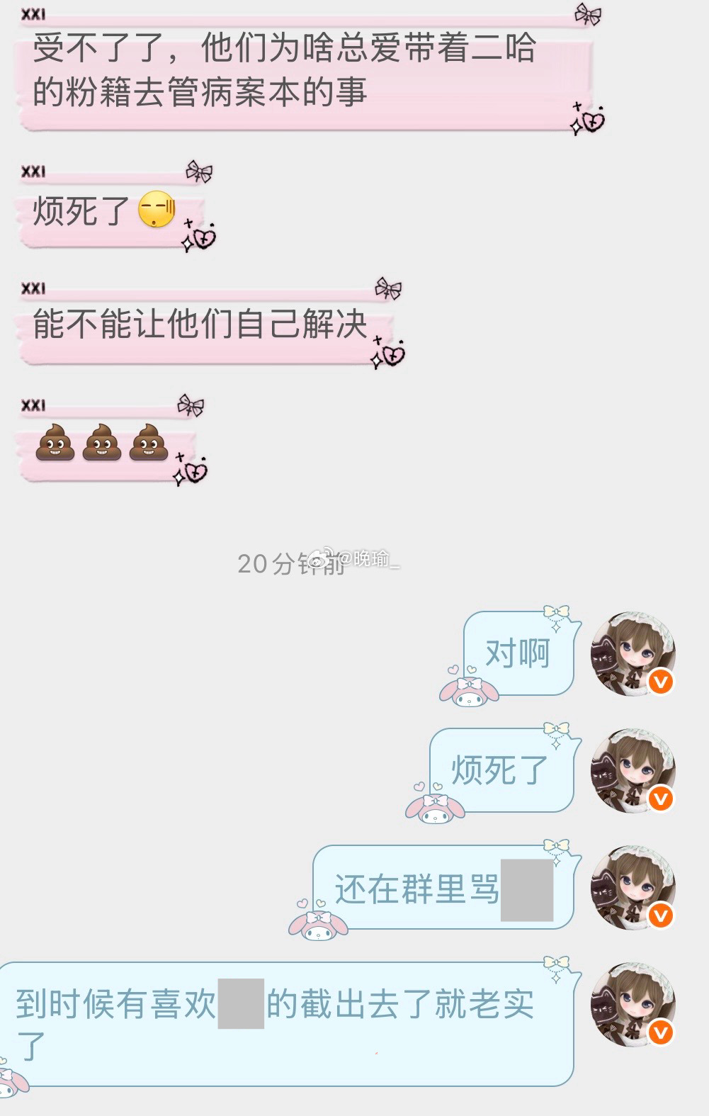 心情：