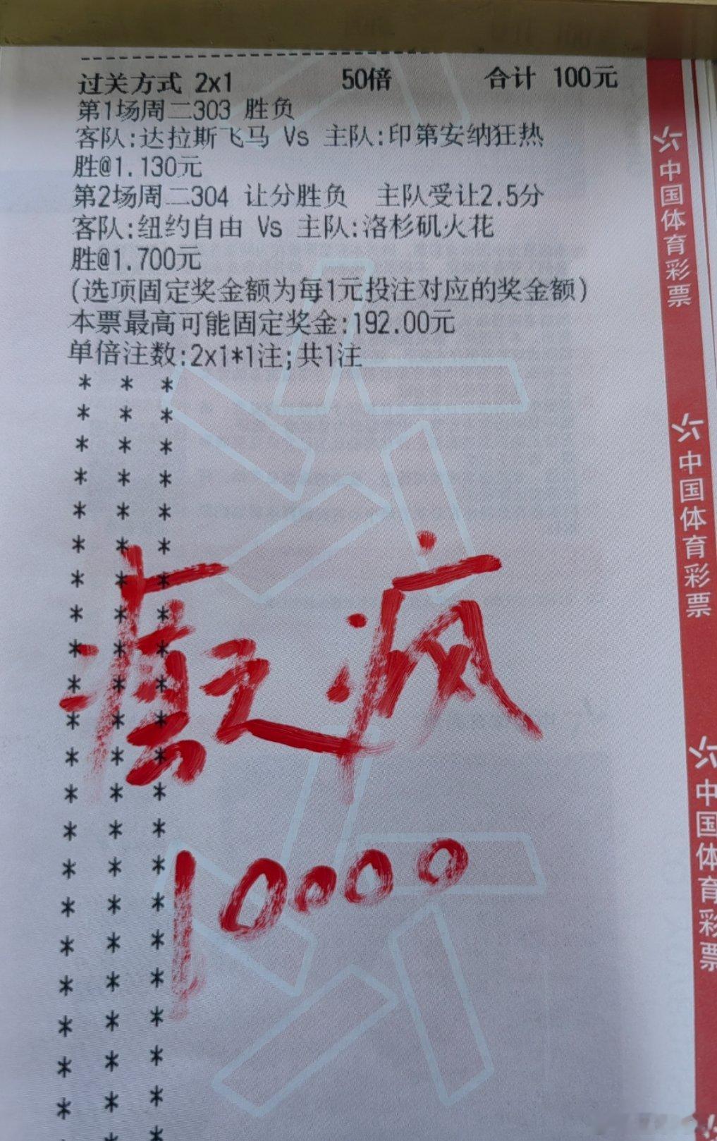 飞马狂热，自由火花，癫疯出击！ ​​​