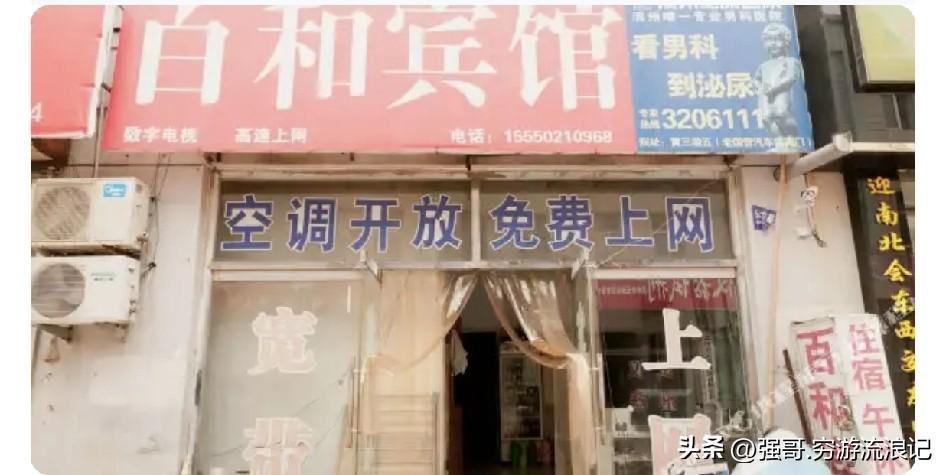 避雷踩坑百和宾馆…滨州市滨城区站前财富广场11号楼71号，这家百和旅馆…专坑外地