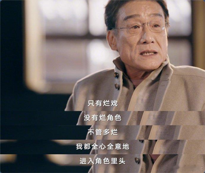 梁家辉说只有烂戏没有烂角色梁家辉谈演员的专业态度 现在看梁家辉才明白，为啥他是教