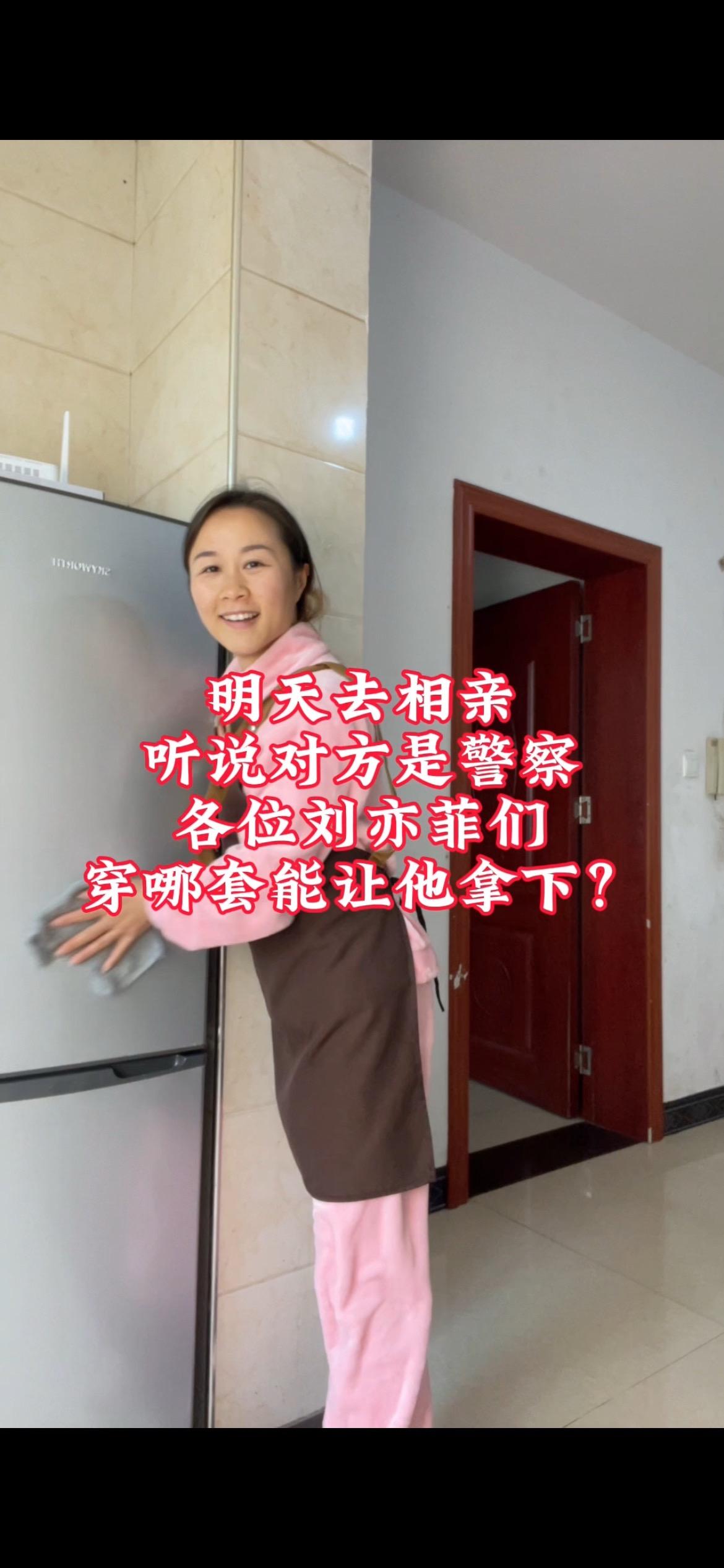 分享我的衣橱 穿搭