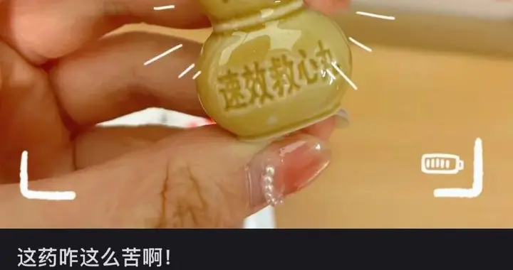 速效救心丸搜索激增！这些药品能治心源性猝死吗？