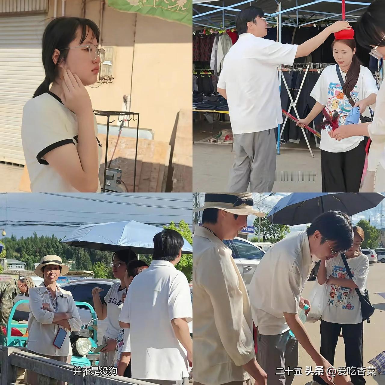 小蕊哭了！韦赖一家去镇上买鸡和菌子，小蕊看到一只狗狗很可爱，想买回去养，但在云南