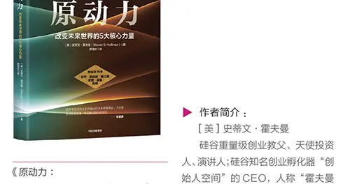 太空淘金热