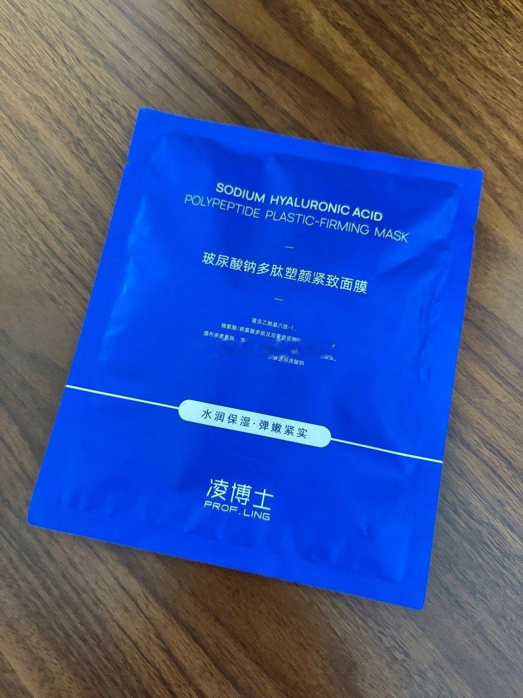 生活再忙也要留一点时间给皮肤给生活一点仪式感面膜 / 