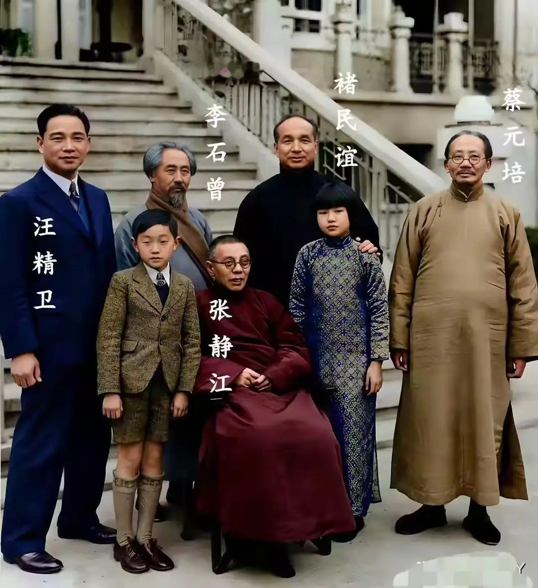 1934年上海，汪精卫与张静江及其子女，一张罕见合影 