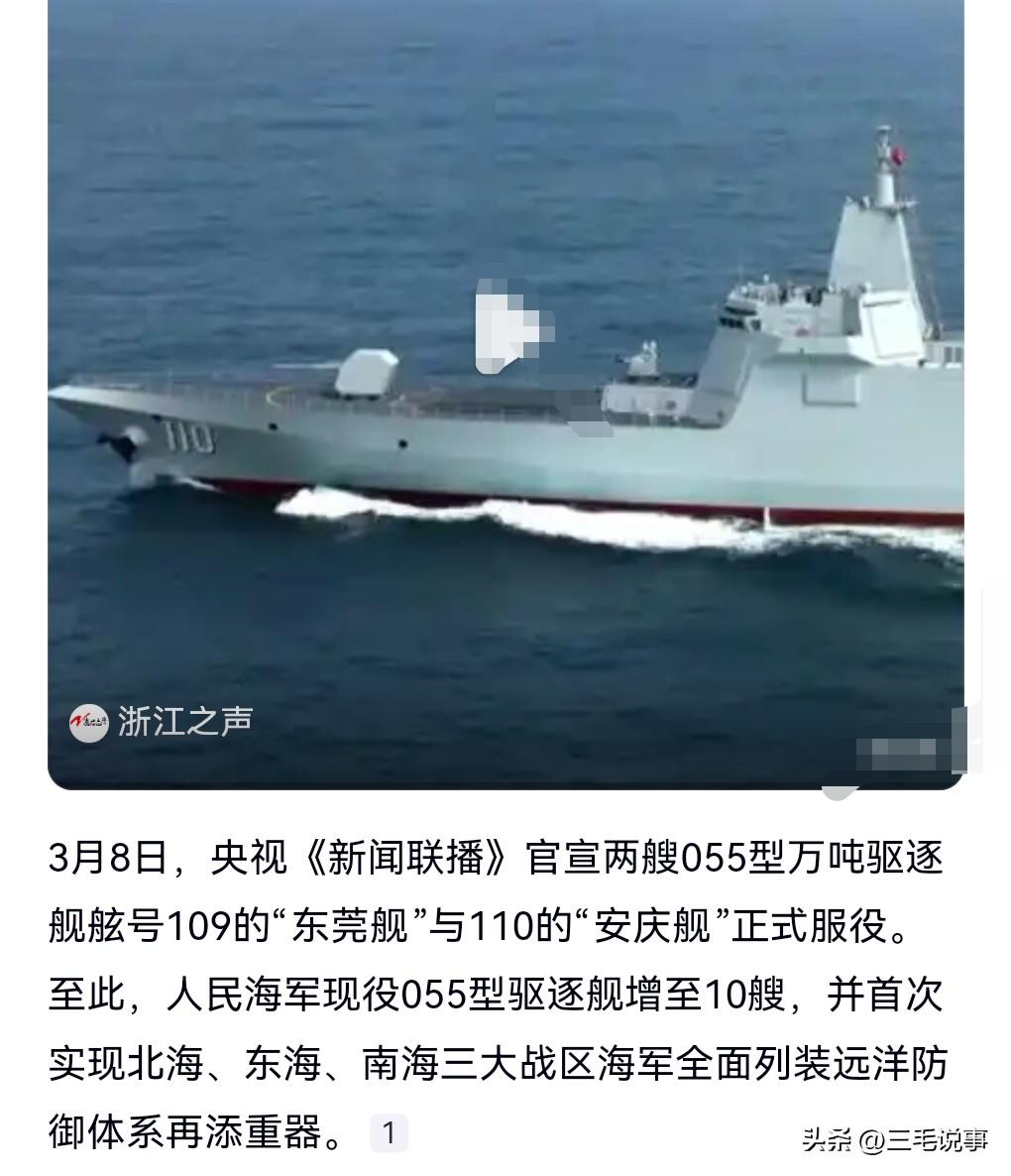 什么关系都是假的，只有军事实力才是最能保家卫国的。

好消息，好消息。
3月8日