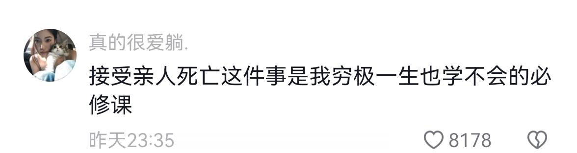 两句话给我整破防了，大中午的，你要🔪了我吗，朋友[泪][泪][泪] ​​​
