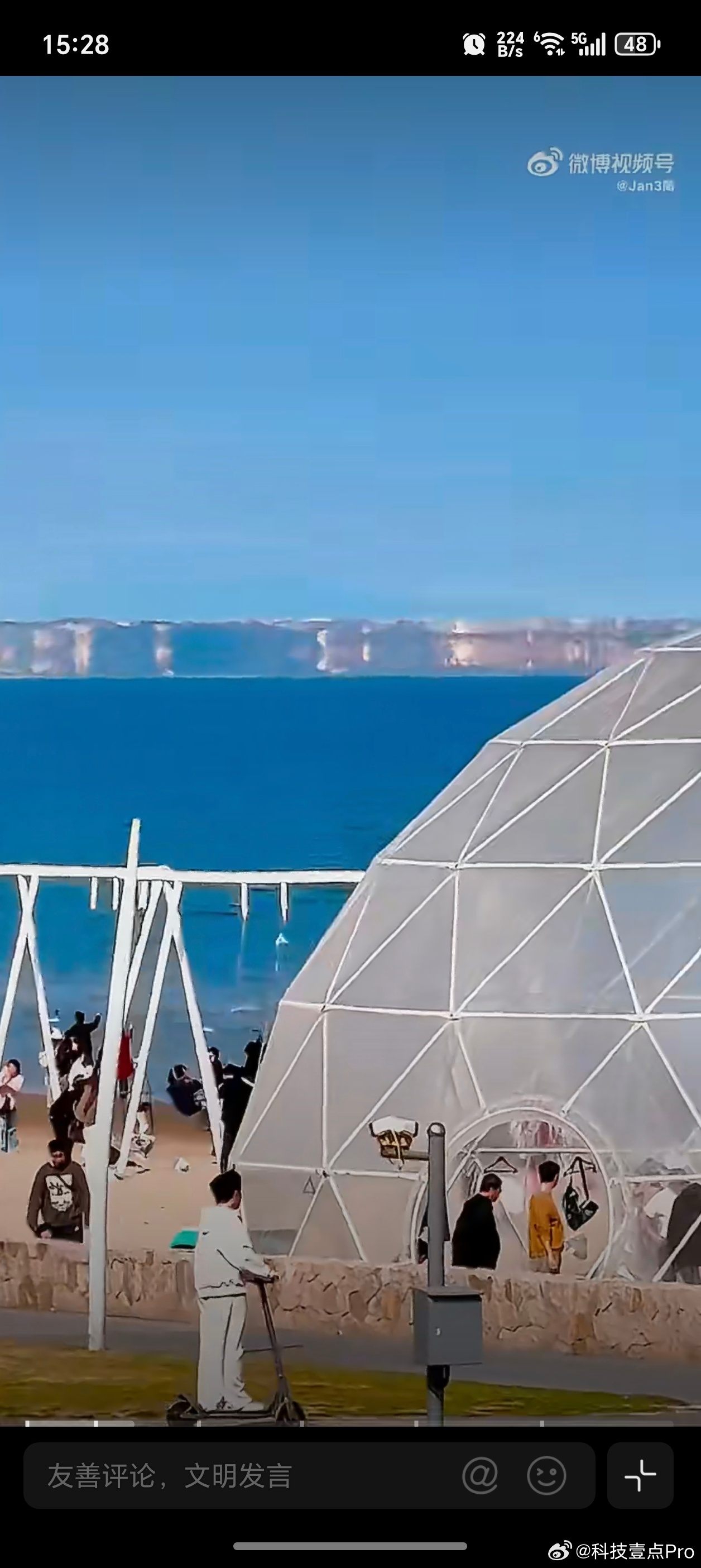 阿那亚海市蜃楼海市蜃楼只在课本和手机上见过，现实中还没遇到过呢，确实很奇妙，很难