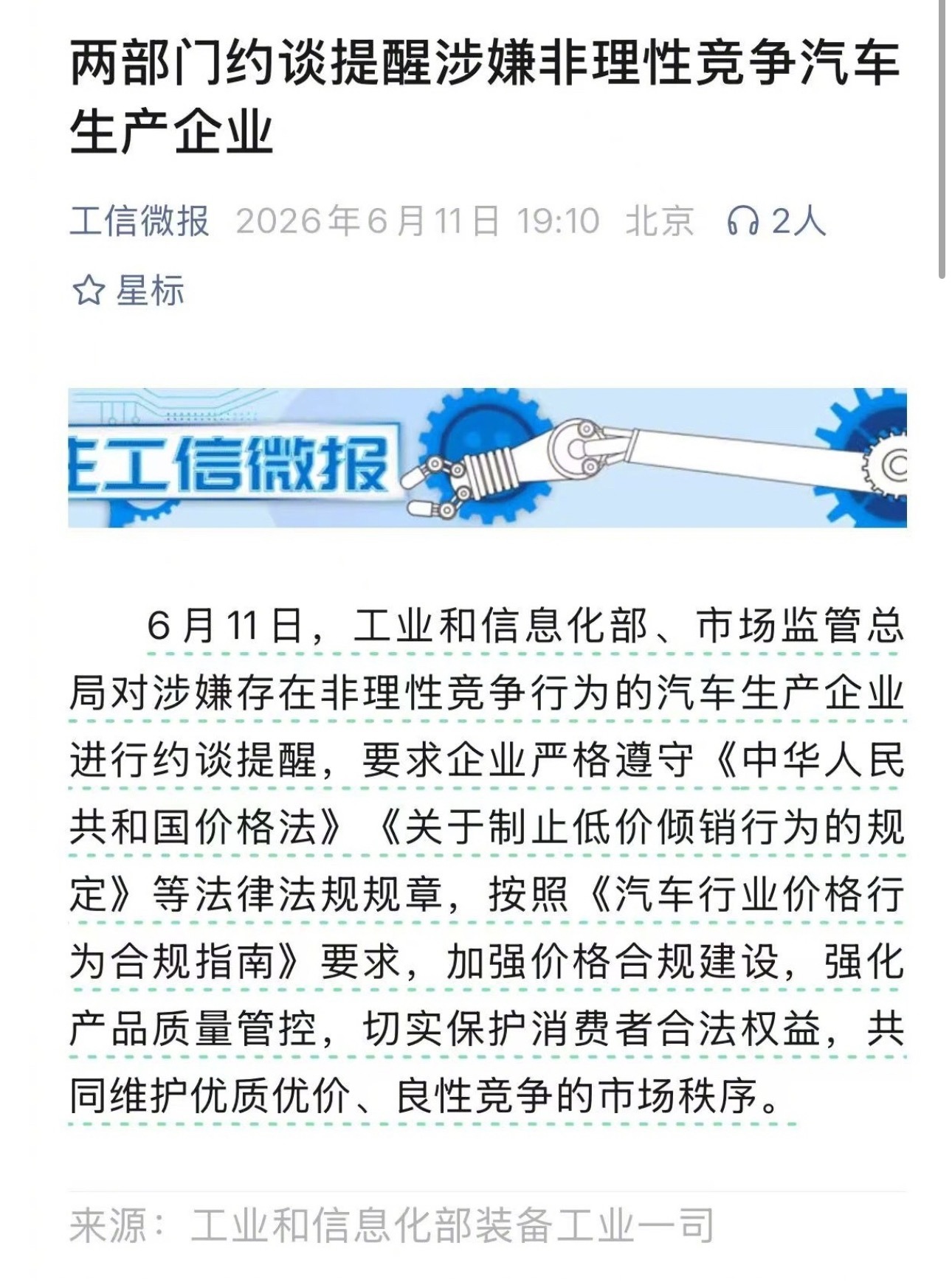 法拉利回应前首席设计师加盟传闻信口开河的日子差不多了上面要管了李楠说道