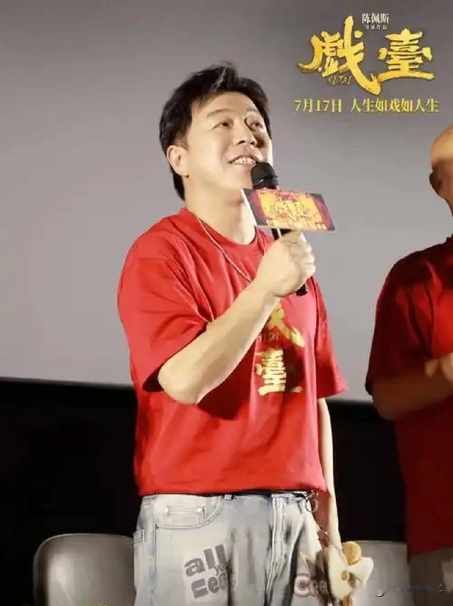 陈佩斯给黄渤打电话，小心翼翼地说："我筹拍的《戏台》有个角色想你出演，但给不起高