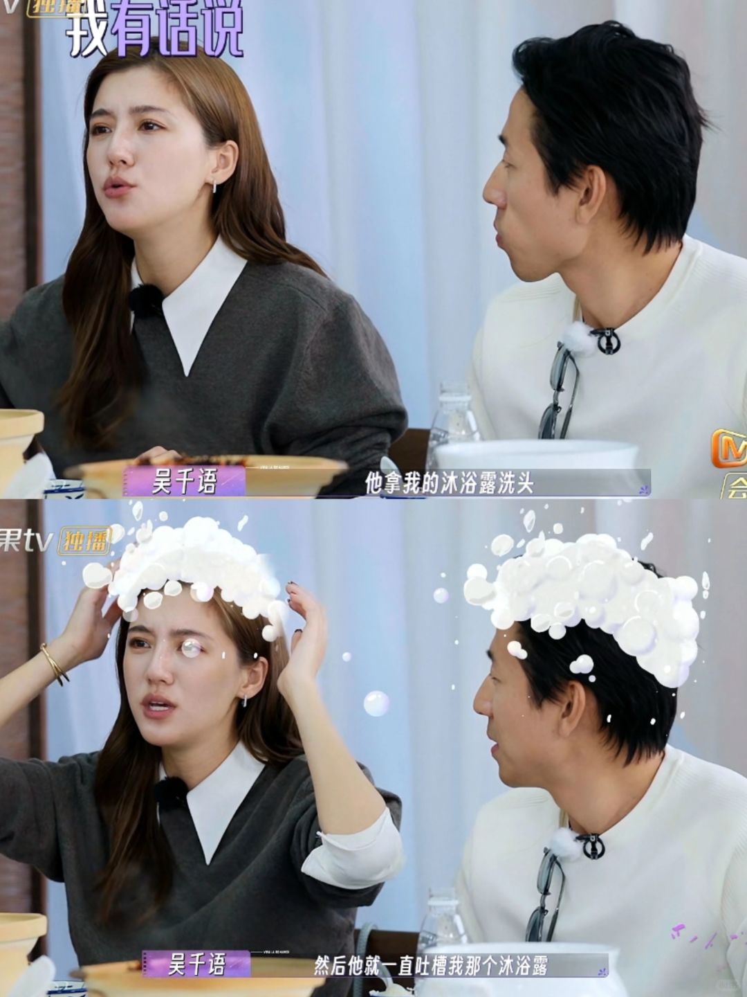 说说都拿那些东西洗过脸