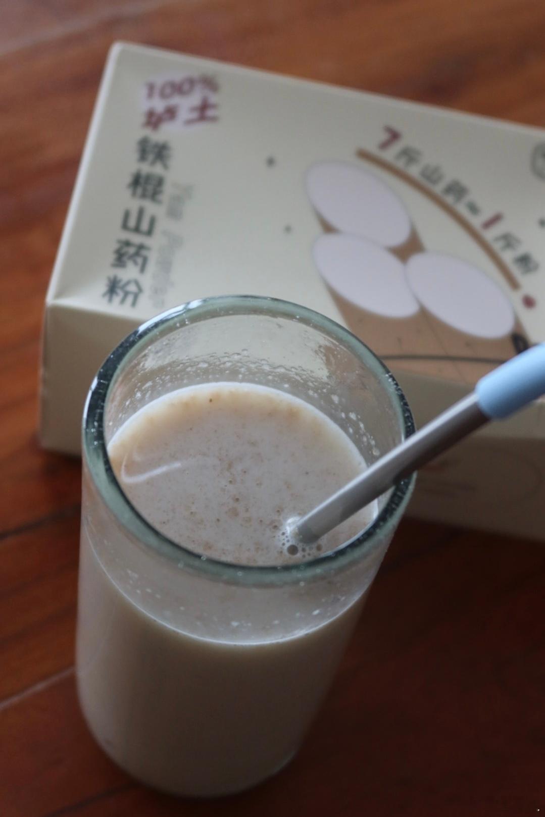 抗炎饮食day105✅好久没喝咖啡了早餐：温水冲山药粉，最近一批海淘到货了，成了