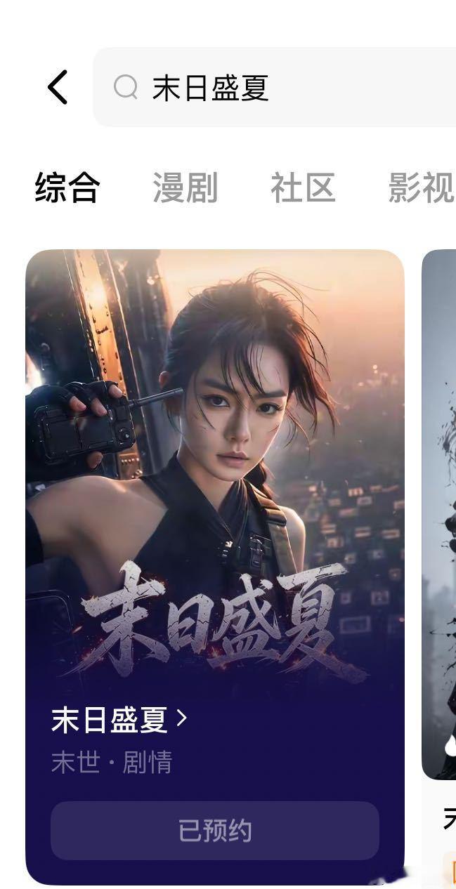 戚薇真的把自己做成AI了戚薇解锁明星制作人全新身份，扎根AI短剧领域探索新模式，
