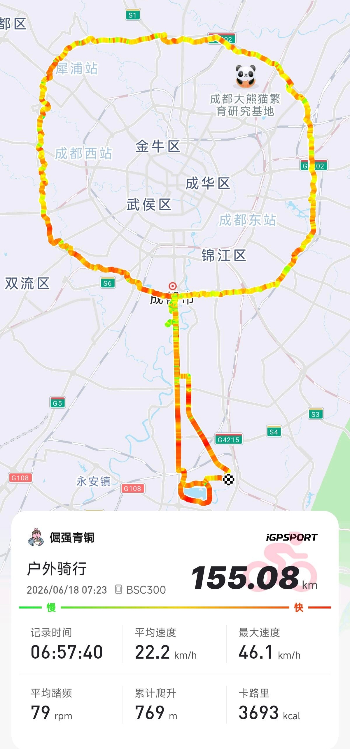 陪小伙伴成功挑战绿道一圈