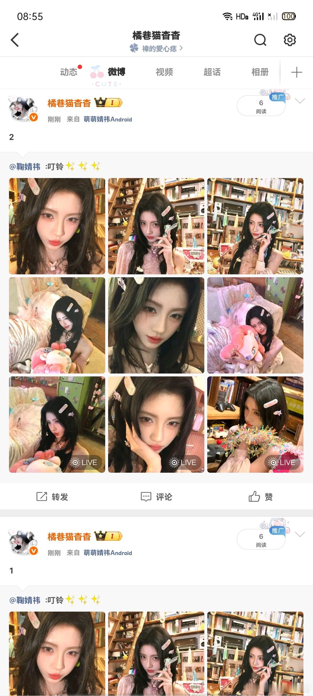 2.24榨汁机日常早安✅  专栏 · 橘巷猫杳杳【日常📚🍊】