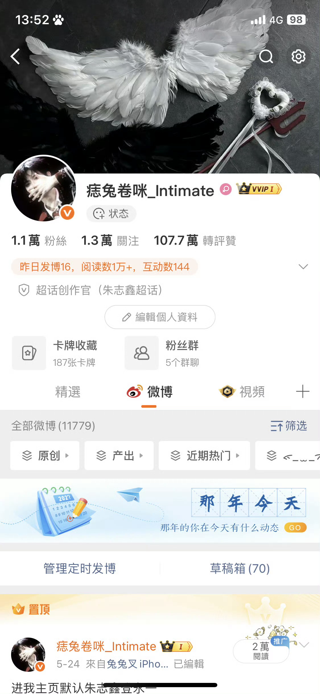 把我胶囊还我。 