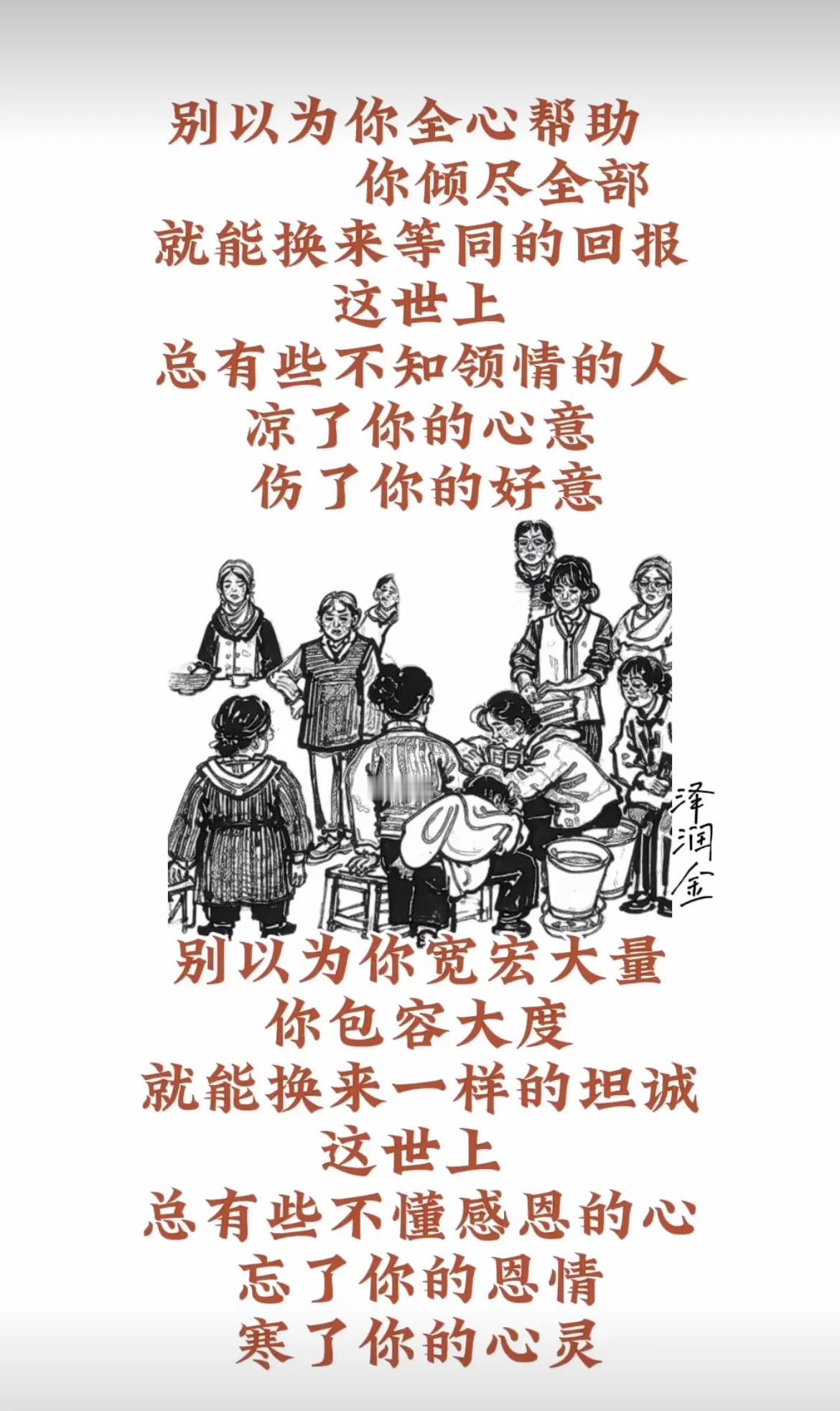 总是遇到一些事情，你还会帮忙么[憨笑]