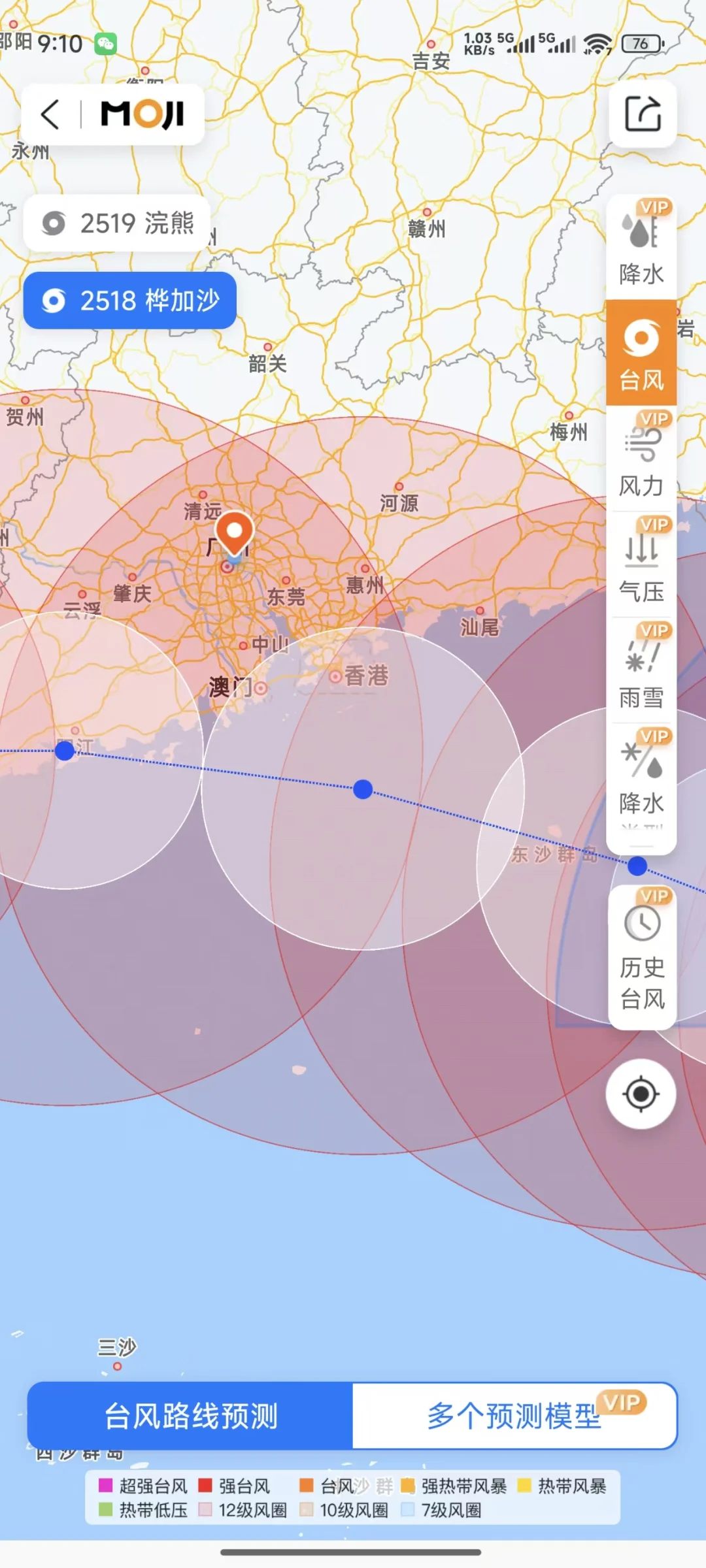 明天学校都停课了吗？