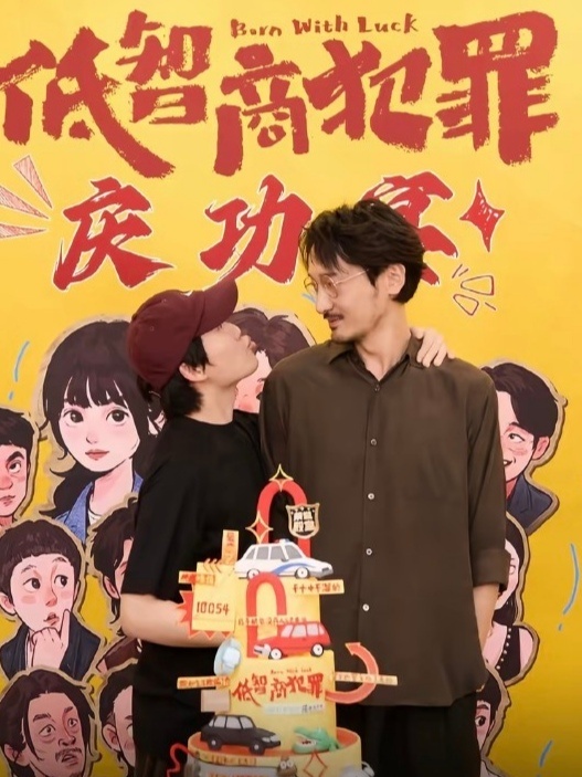 我家满分爸妈 