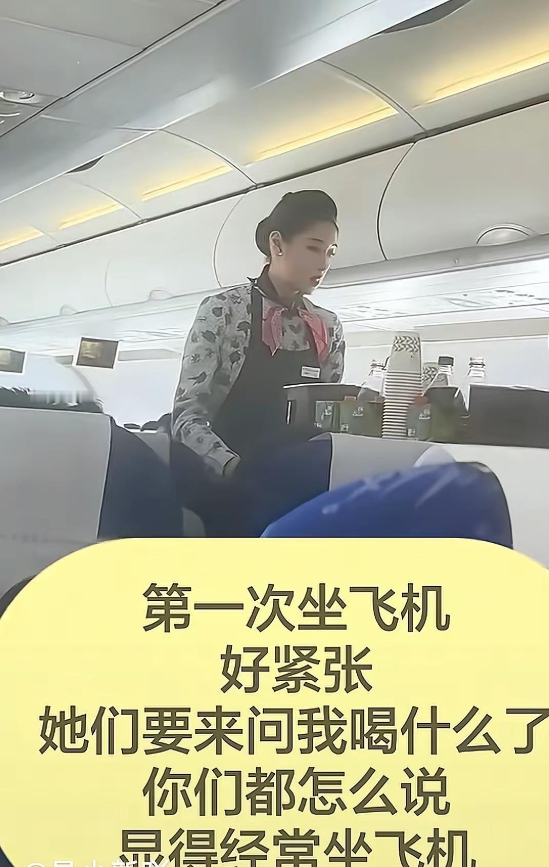 你们都是咋说的？