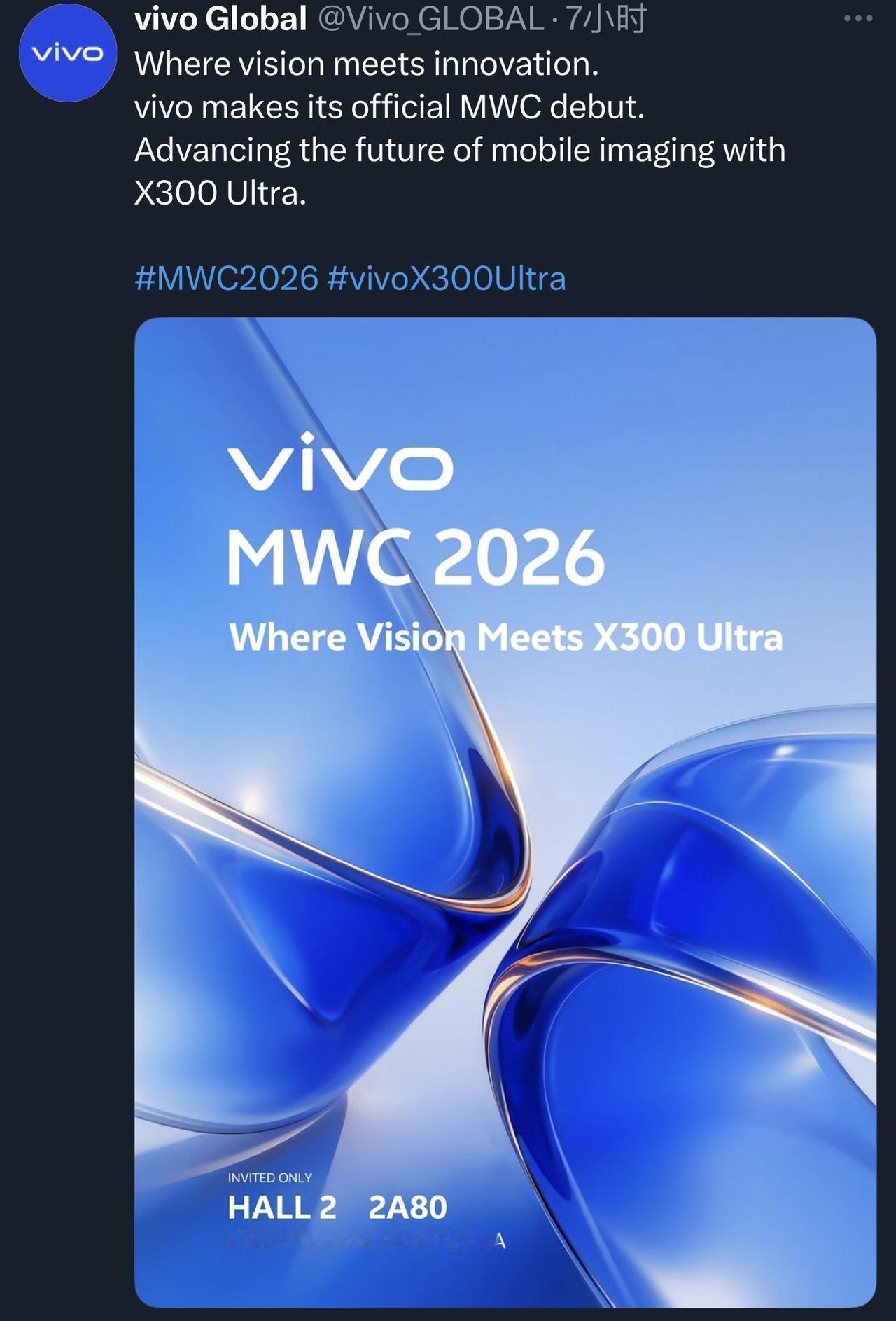 蓝厂vivo要在国外首秀新一代超大杯旗舰vivo X300 Ultra，MWC2