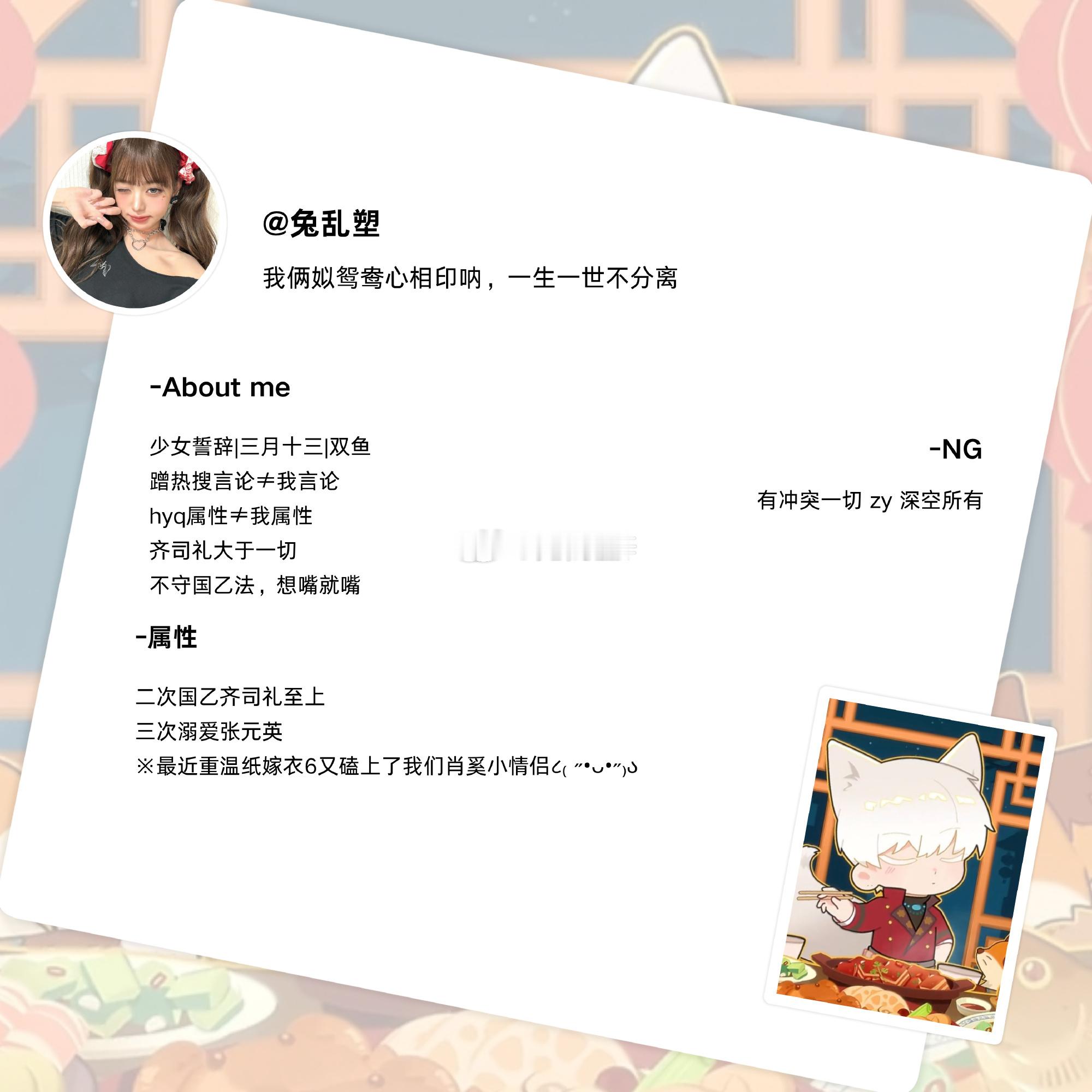 不要小瞧我们之间的羁绊ฅ(ᐡ •̥ ̫ •̥ ᐡ)ฅ网页链接