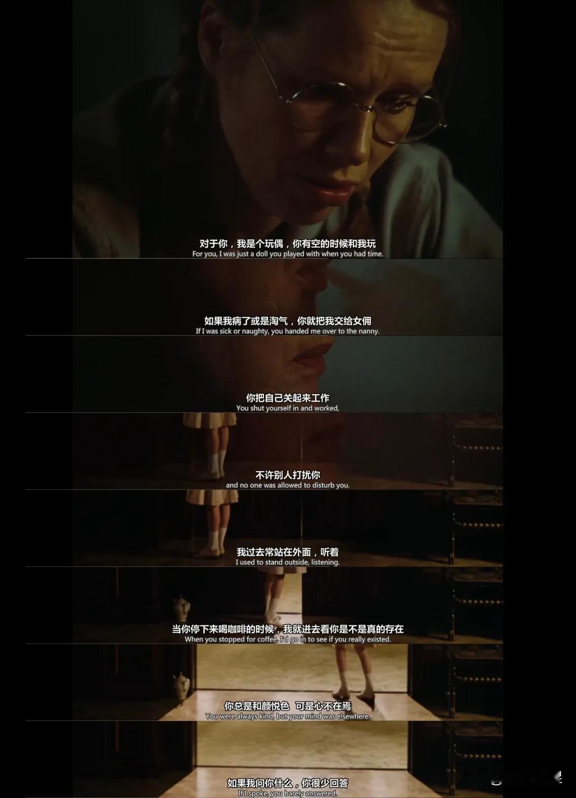 “她还没有当好一个孩子就已经做了母亲，她从未接纳自己却已经迎来了新生命”——《秋