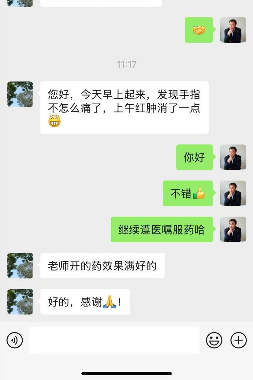 家住深圳南山的女性患者，三年前因手指痛住院被确诊类风湿，常年服用服羟氯喹、骨化三