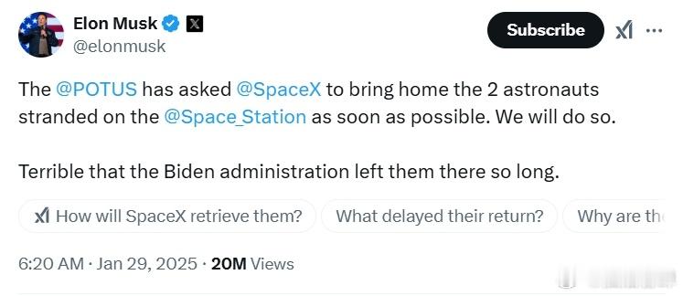 马斯克在社交平台X称，“特朗普总统已经要求SpaceX尽快采取行动，把两名被困在