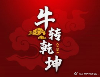 每当市场达到冰点之后就会出现新的拐点，这个时候往往会孕育新行情的节点！所以一定要