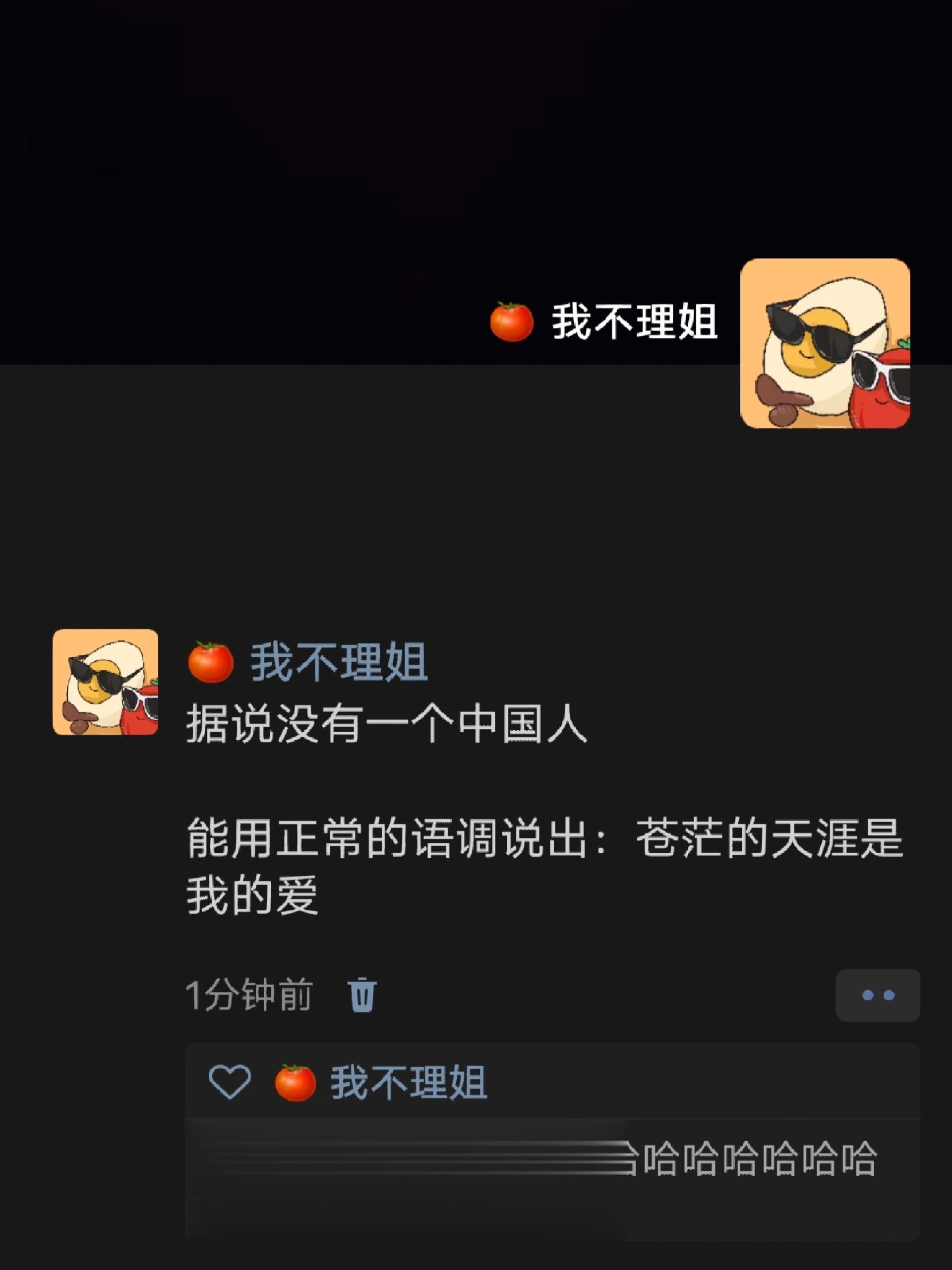 哈哈哈哈哈哈哈哈哈哈哈哈哈哈哈  #搞笑# ​​​