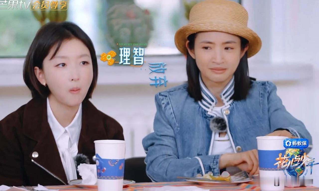 《花儿与少年》开播，周冬雨的脸涂了多少层粉底液？没对比就没伤害，身边林依晨几乎是