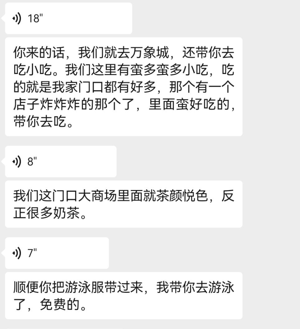 去哪里都逃不过游泳🏊 