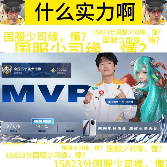 #王者荣耀s36赛季# #王者荣耀# #2024KPL夏季赛季后赛#  嗷呜一下