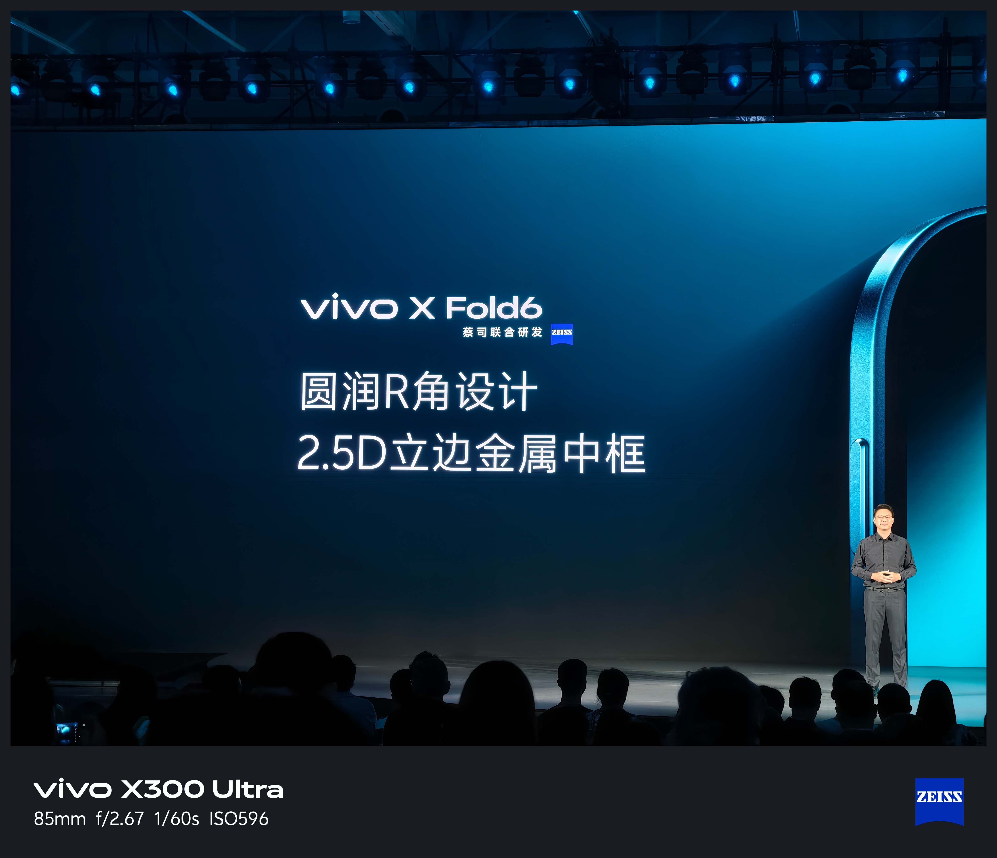 vivo X Fold6的设计和配色真的很高级，看着确实很贵气。 