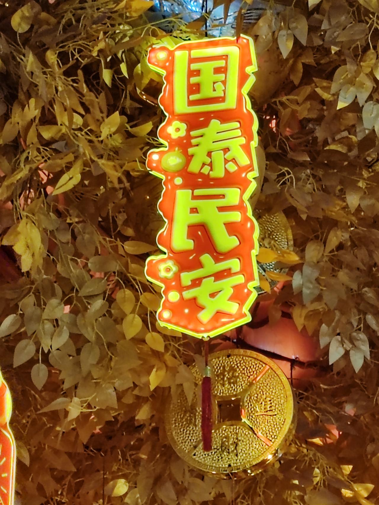 嫁出去之后，家便不再是自己的家了（独生女除外），婆家才是你的家。你一年中大部分时