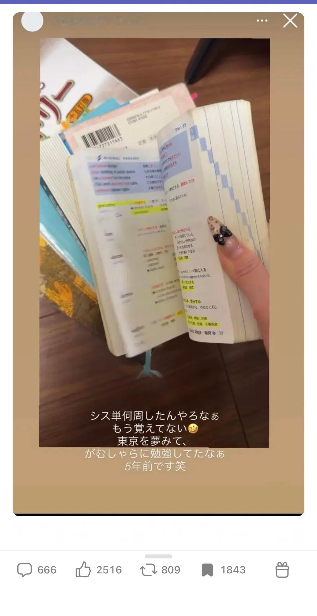 日本女网红自杀过程被完整直播 事情是一个韩国的男团组合，组合里的日本男在直播的时