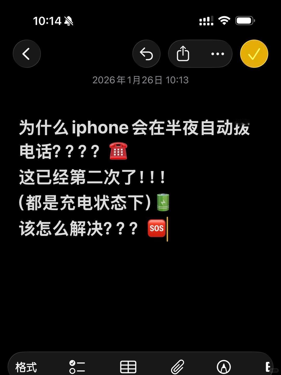 凌晨2点iPhone自动拨电话如果是真的，那这个Bug也太恶毒了，而且是专门挑凌