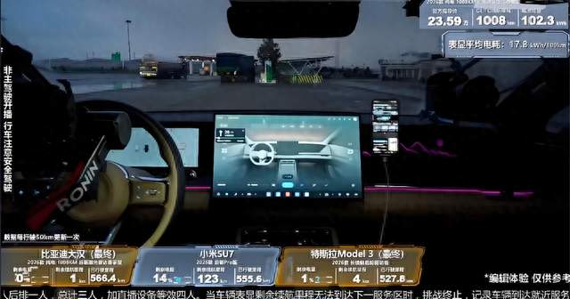 比亚迪1008km新车续航实测，仅第三