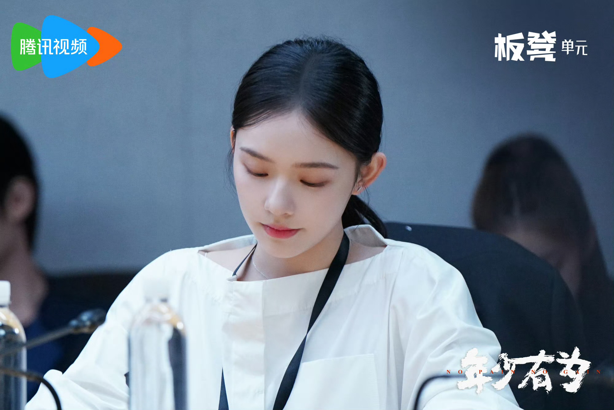 林允激动快哭了一直希望允宝演职场剧，终于接到这样的本子了